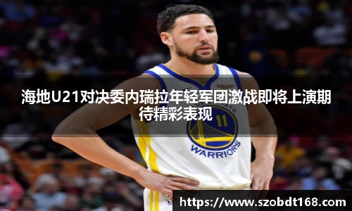 jjb竞技宝官方网站