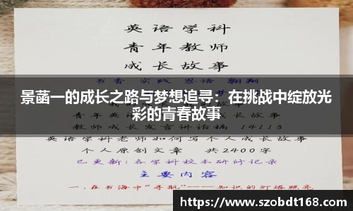 jjb竞技宝手机下载